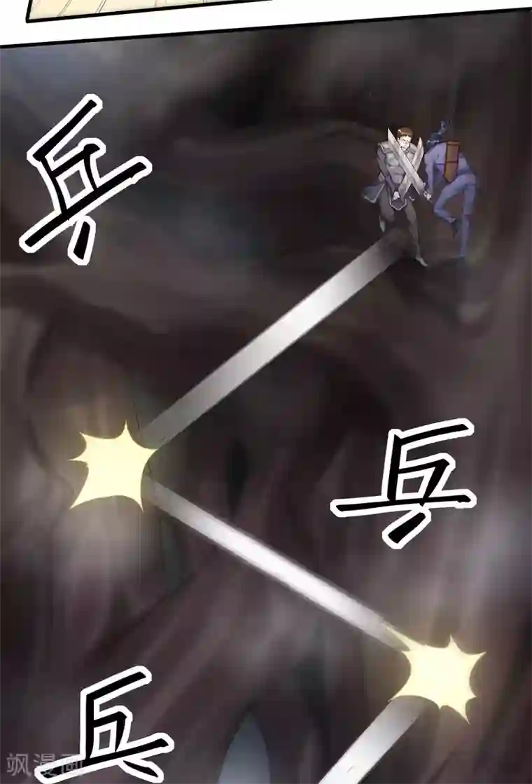 神医毒妃太嚣张第33话 绝命狍鸮