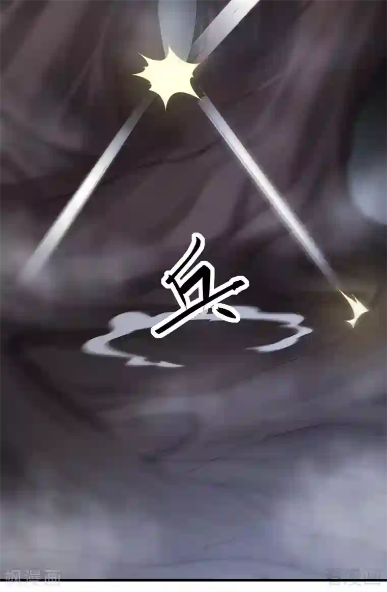 神医毒妃太嚣张第33话 绝命狍鸮