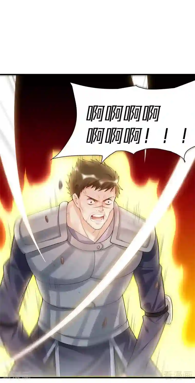 神医毒妃太嚣张第33话 绝命狍鸮