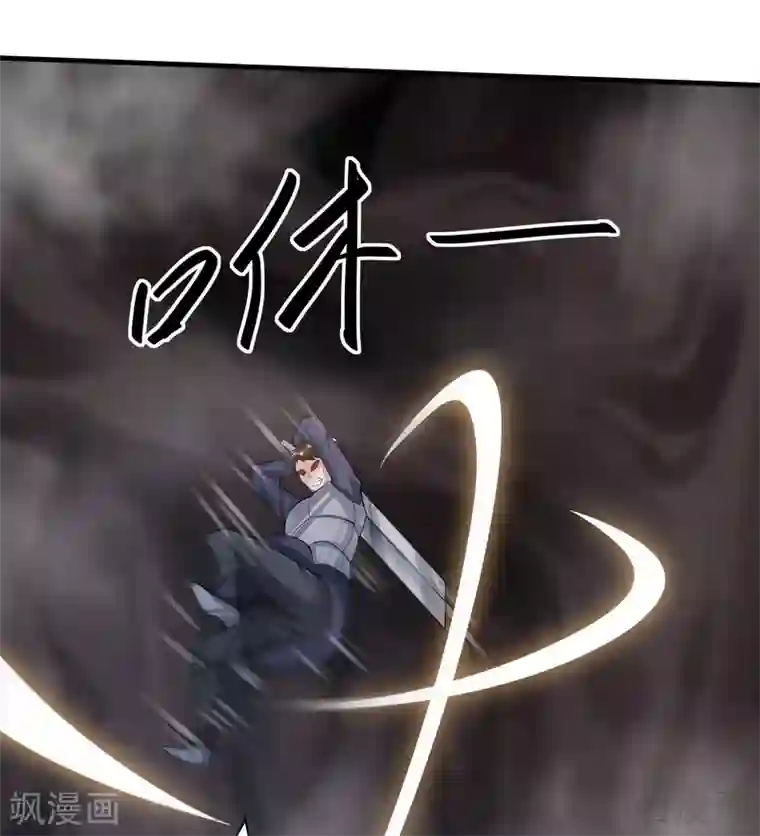 神医毒妃太嚣张第33话 绝命狍鸮