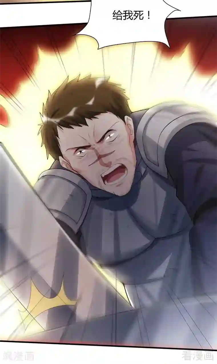 神医毒妃太嚣张第33话 绝命狍鸮