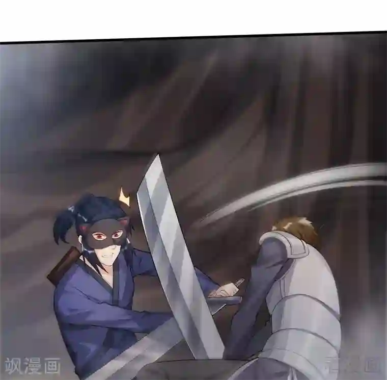 神医毒妃太嚣张第33话 绝命狍鸮