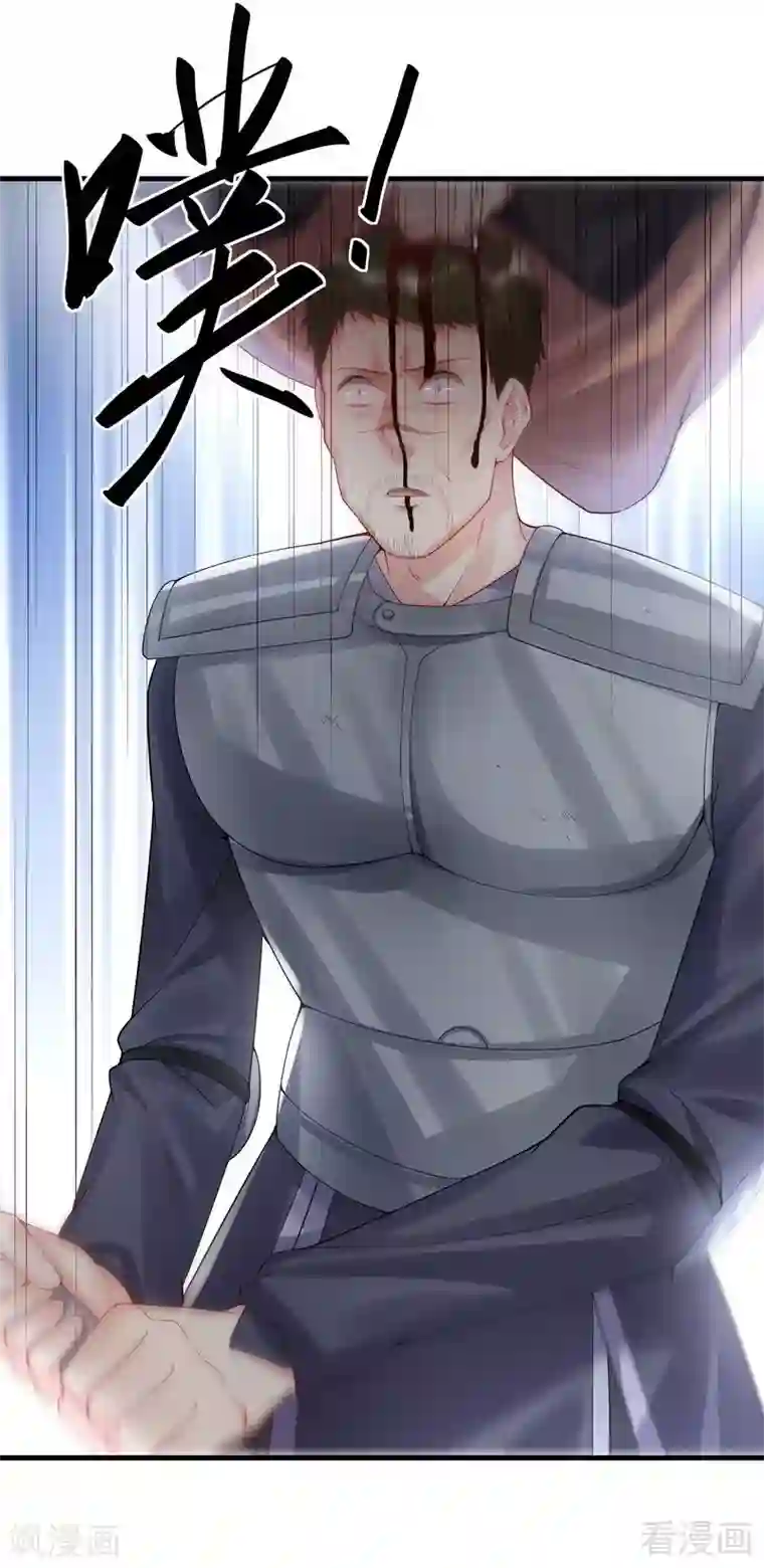 神医毒妃太嚣张第33话 绝命狍鸮