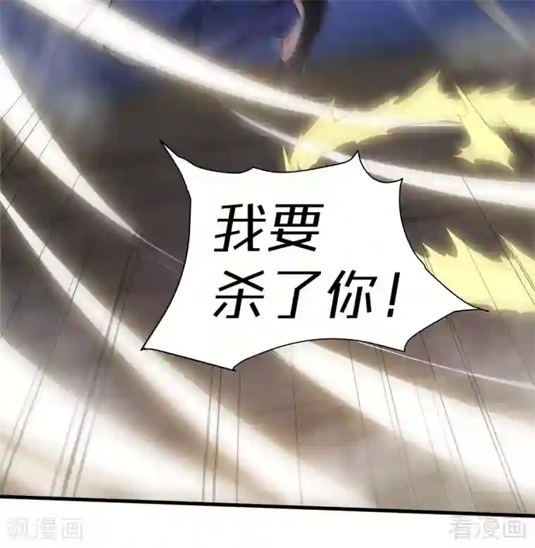 神医毒妃太嚣张第33话 绝命狍鸮