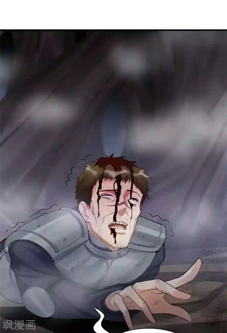 神医毒妃太嚣张第33话 绝命狍鸮