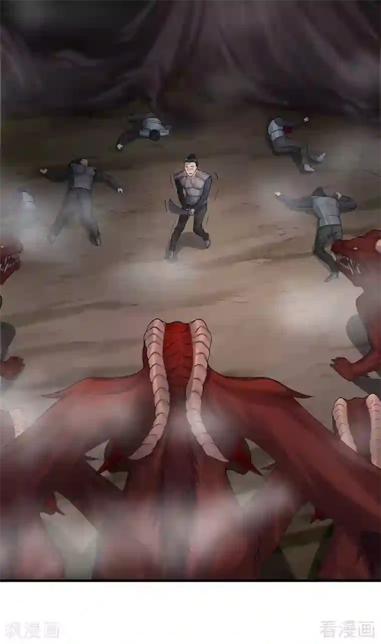 神医毒妃太嚣张第33话 绝命狍鸮