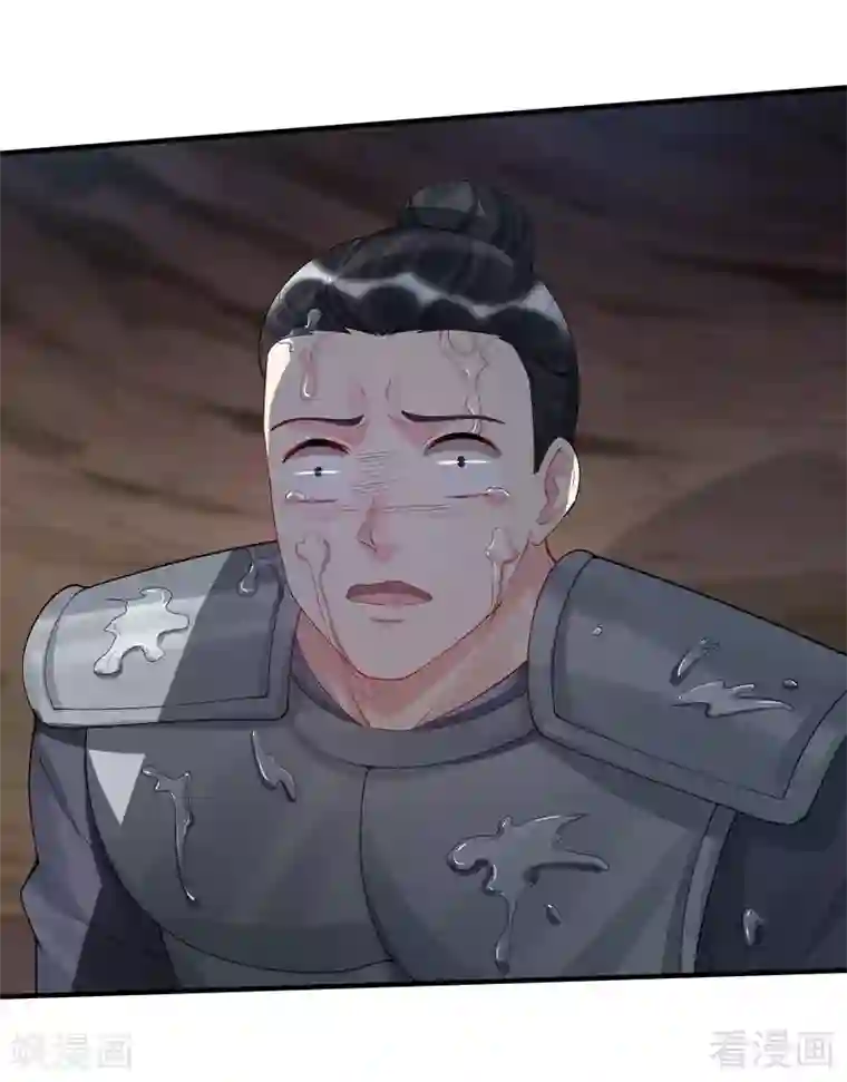 神医毒妃太嚣张第33话 绝命狍鸮