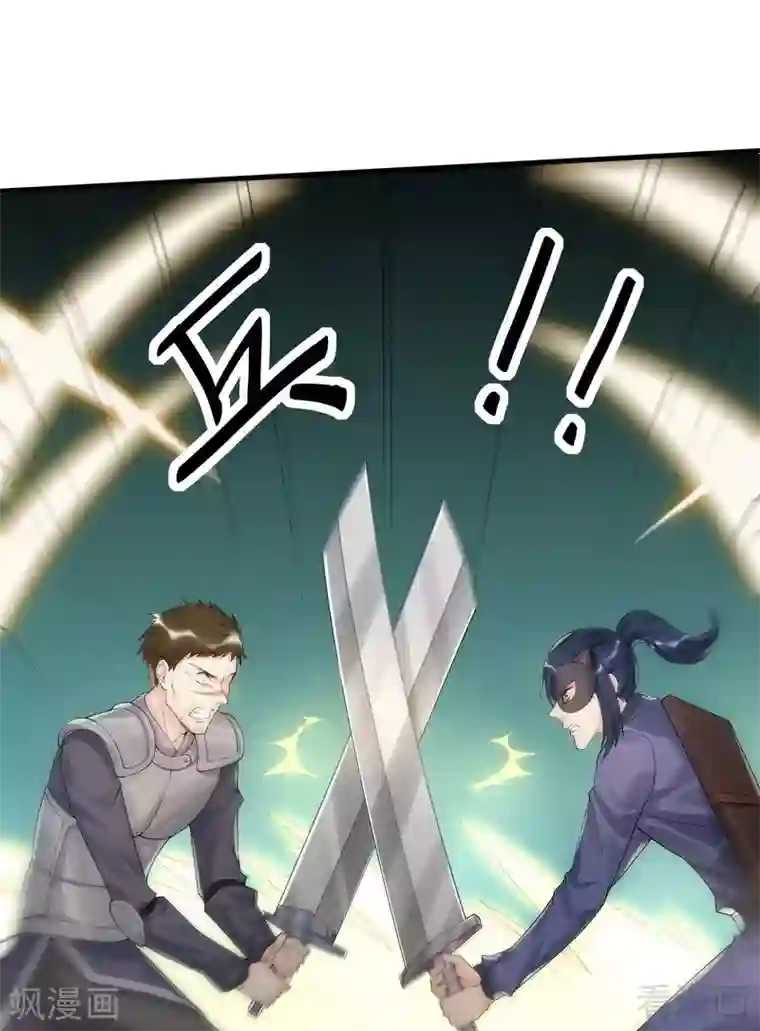 神医毒妃太嚣张第33话 绝命狍鸮