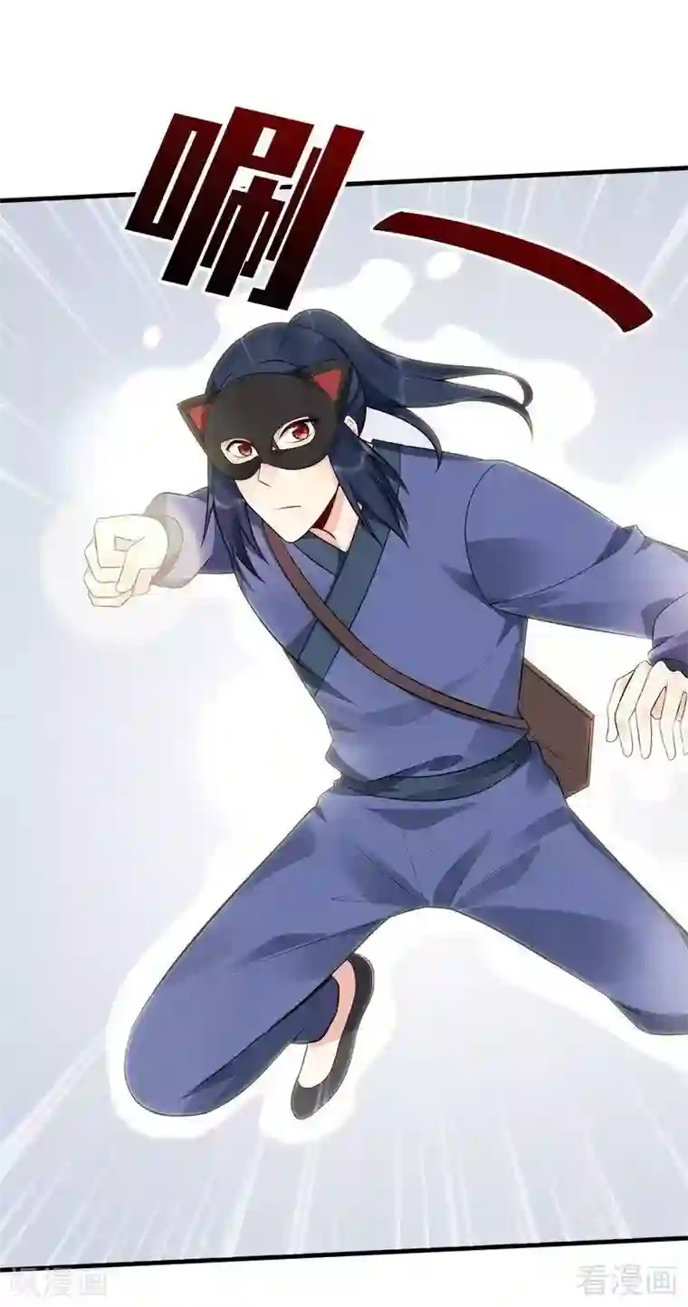 神医毒妃太嚣张第34话 君无颜死了