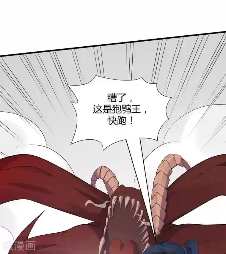 神医毒妃太嚣张第34话 君无颜死了