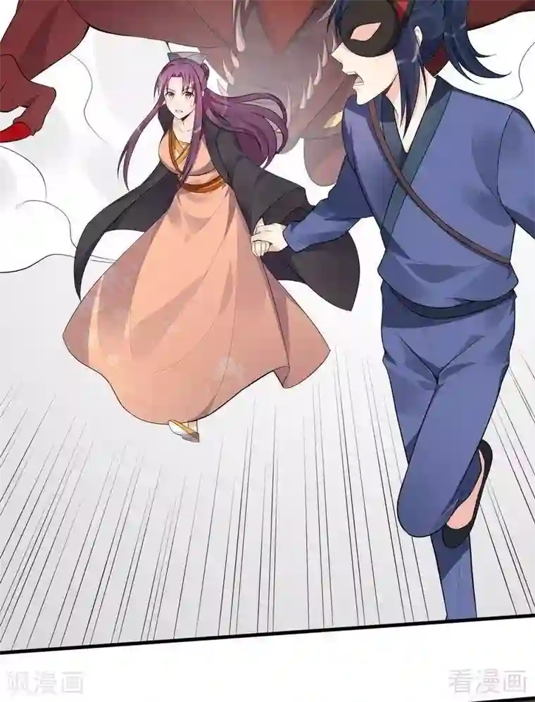 神医毒妃太嚣张第34话 君无颜死了