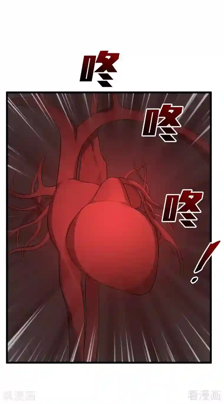 神医毒妃太嚣张第35话 帝轩找到了“君无颜”