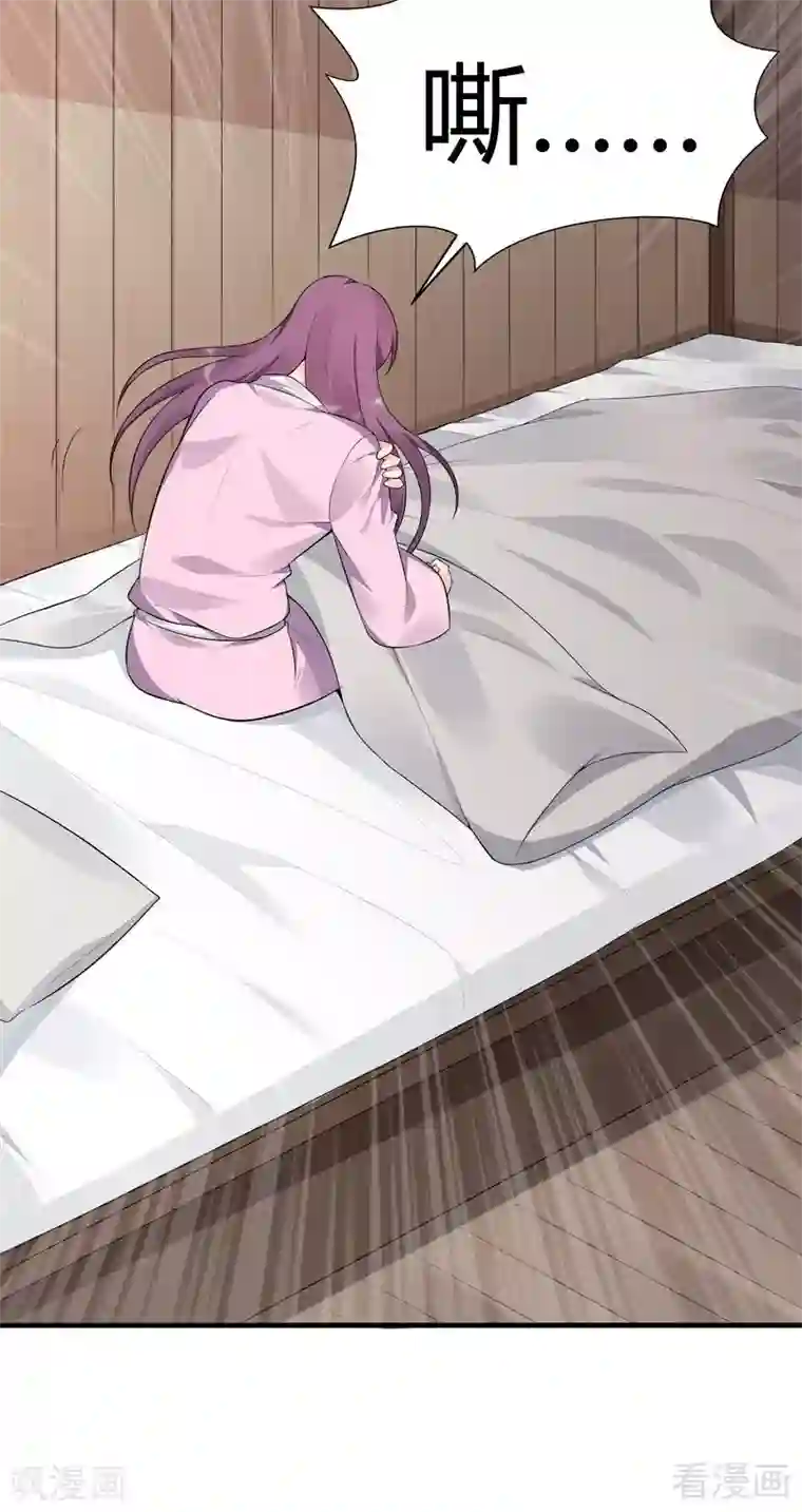 神医毒妃太嚣张第35话 帝轩找到了“君无颜”