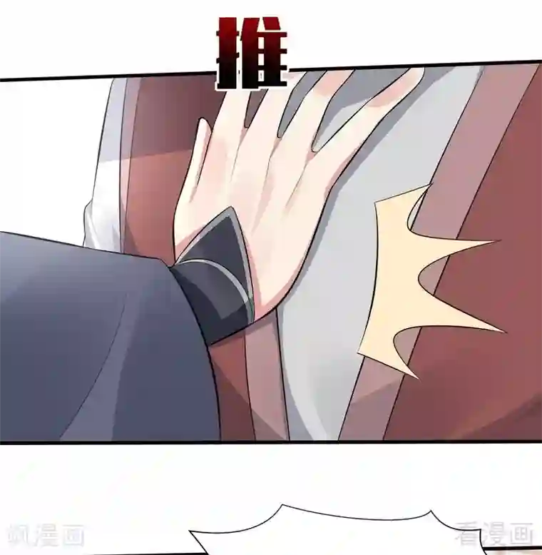 神医毒妃太嚣张第35话 帝轩找到了“君无颜”