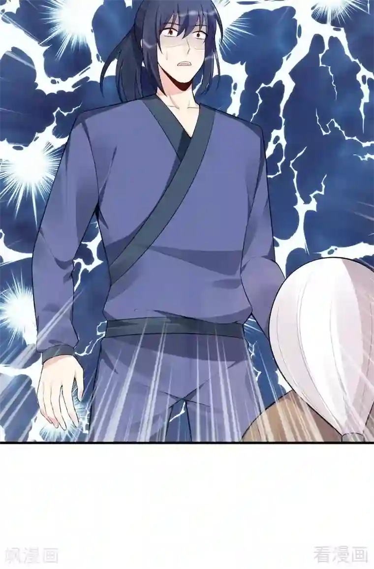神医毒妃太嚣张第36话 拜师修炼