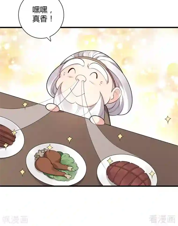 神医毒妃太嚣张第37话 失控的穆群