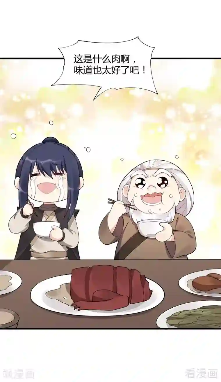 神医毒妃太嚣张第37话 失控的穆群