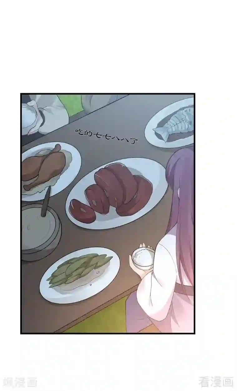 神医毒妃太嚣张第37话 失控的穆群