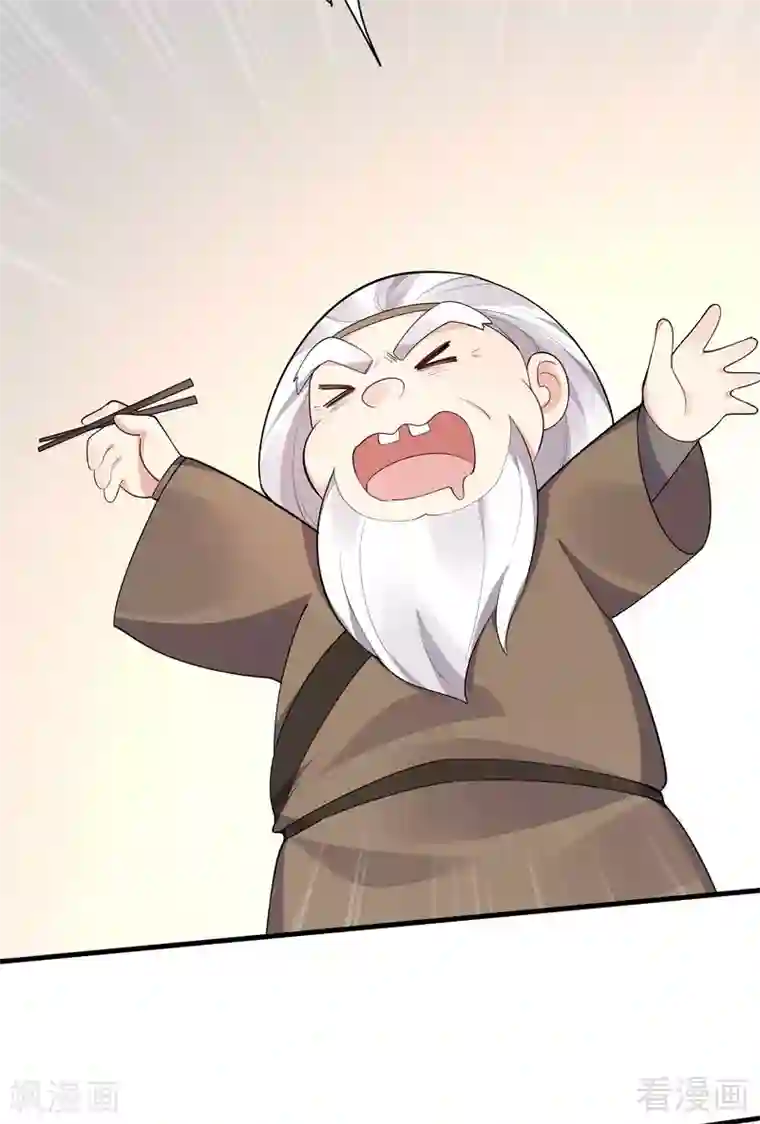 神医毒妃太嚣张第37话 失控的穆群