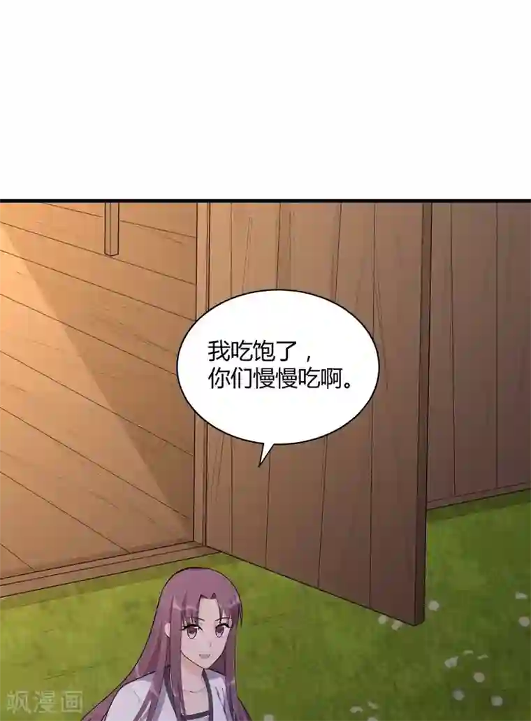 神医毒妃太嚣张第37话 失控的穆群