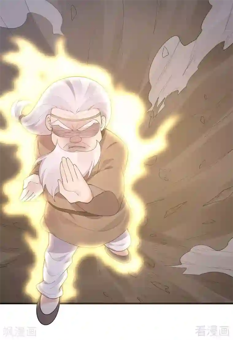 神医毒妃太嚣张第37话 失控的穆群