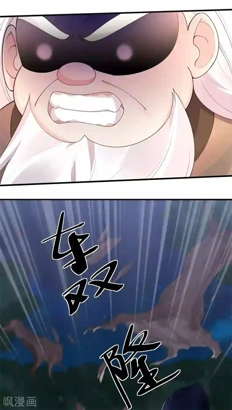 神医毒妃太嚣张第37话 失控的穆群