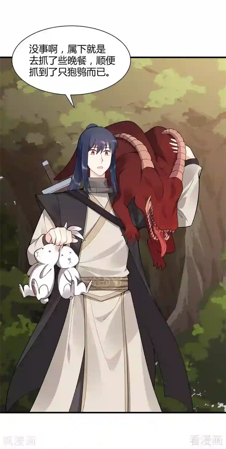 神医毒妃太嚣张第37话 失控的穆群