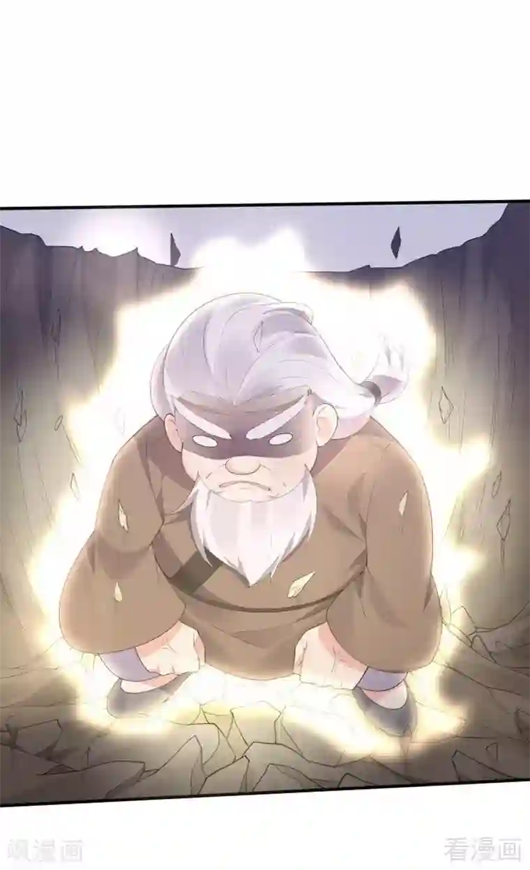 神医毒妃太嚣张第38话 君丫头要生了！