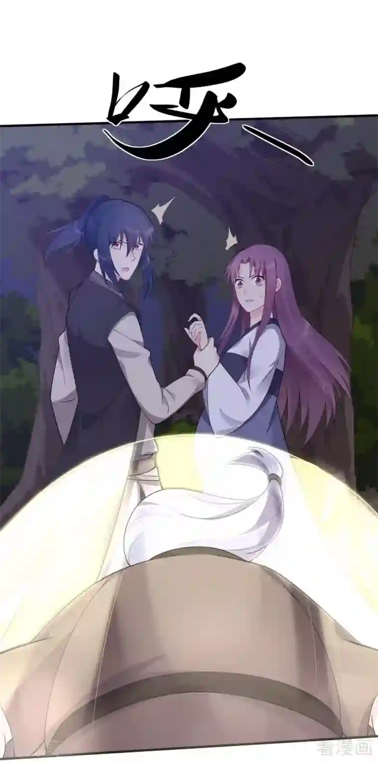 神医毒妃太嚣张第38话 君丫头要生了！