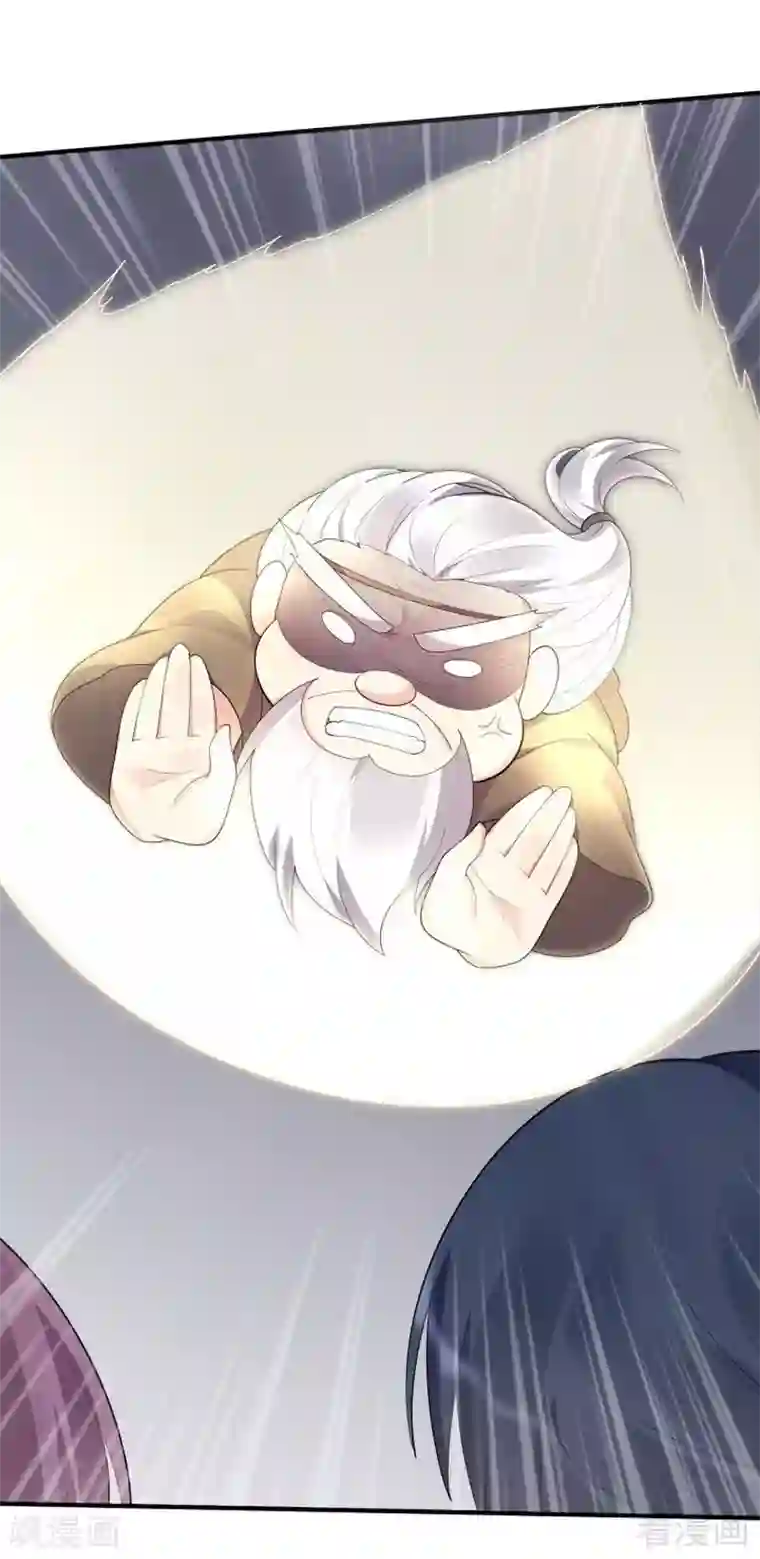 神医毒妃太嚣张第38话 君丫头要生了！