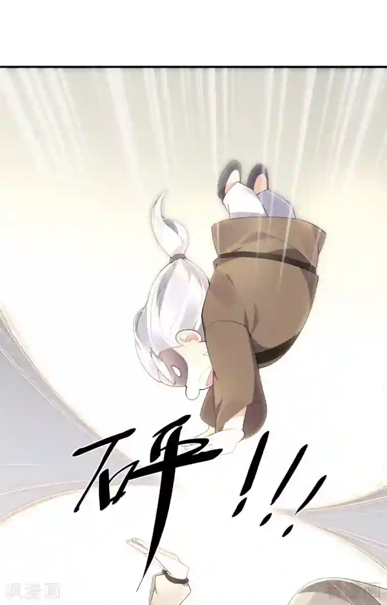 神医毒妃太嚣张第38话 君丫头要生了！