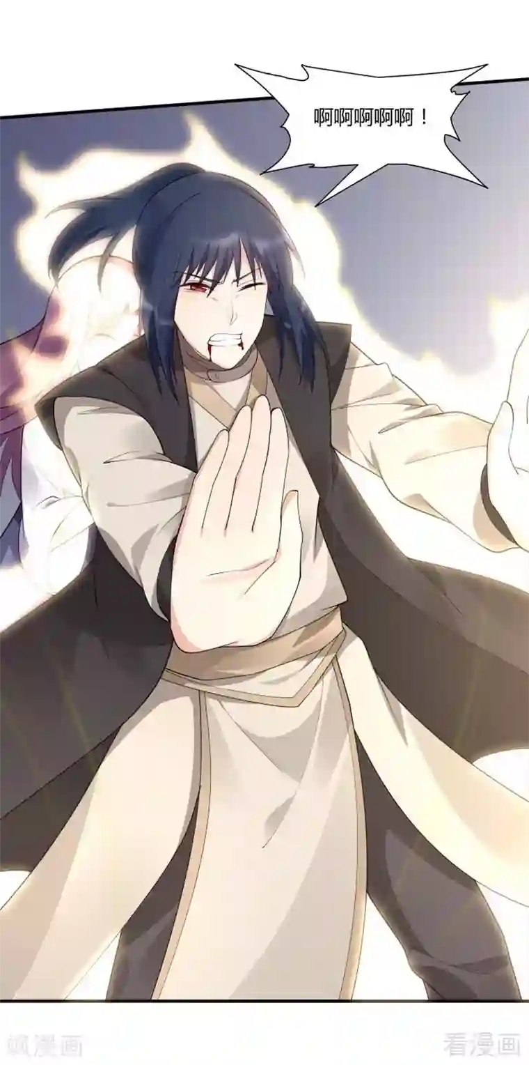 神医毒妃太嚣张第38话 君丫头要生了！