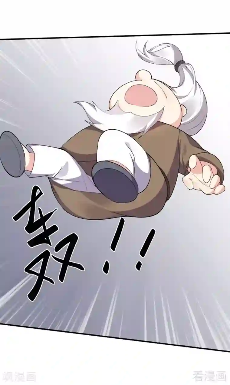 神医毒妃太嚣张第38话 君丫头要生了！