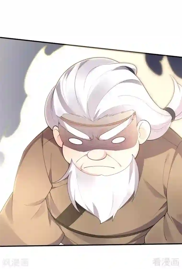 神医毒妃太嚣张第38话 君丫头要生了！