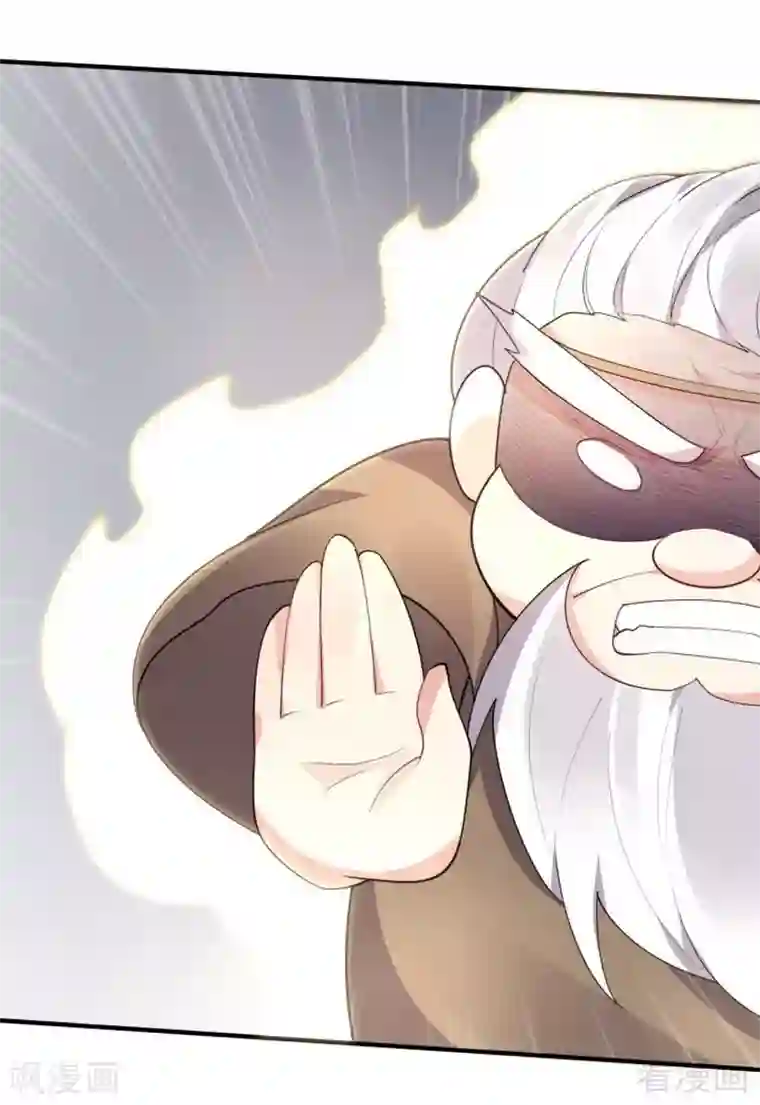 神医毒妃太嚣张第38话 君丫头要生了！