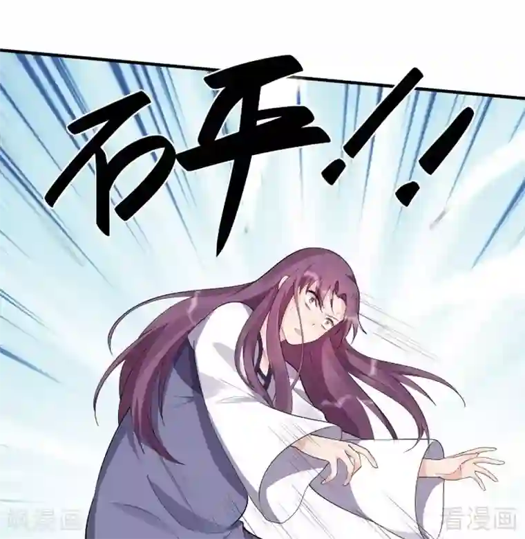 神医毒妃太嚣张第38话 君丫头要生了！