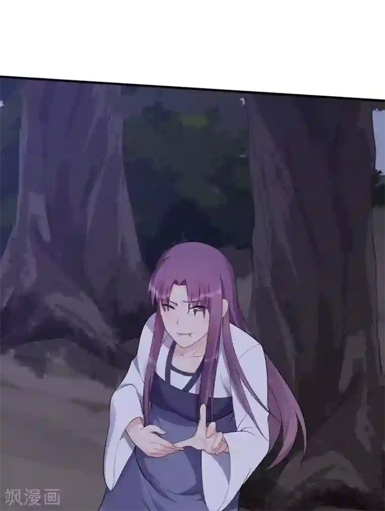 神医毒妃太嚣张第38话 君丫头要生了！