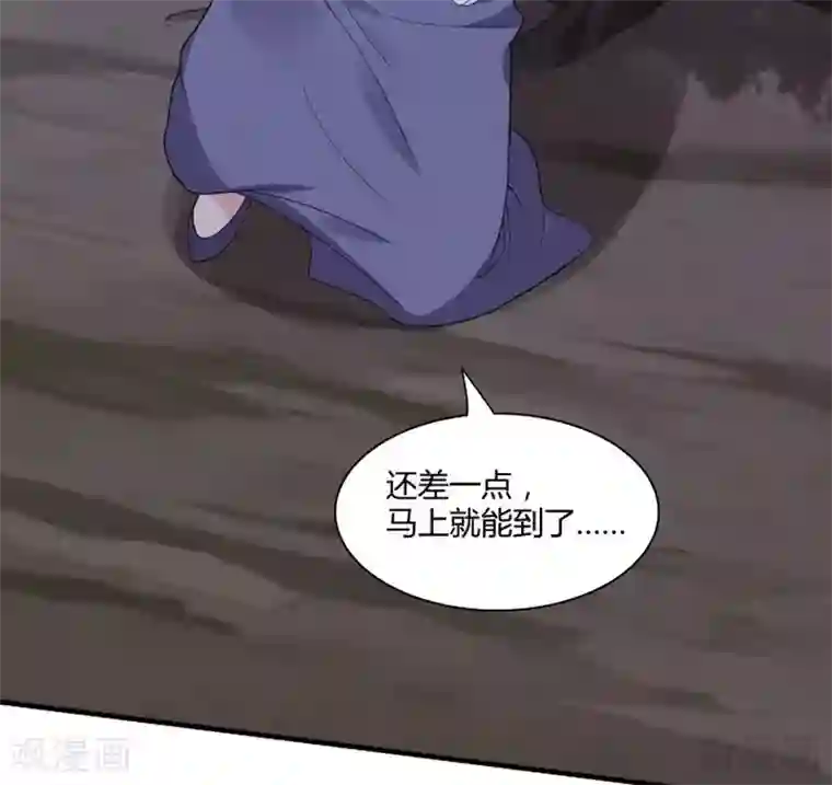 神医毒妃太嚣张第38话 君丫头要生了！