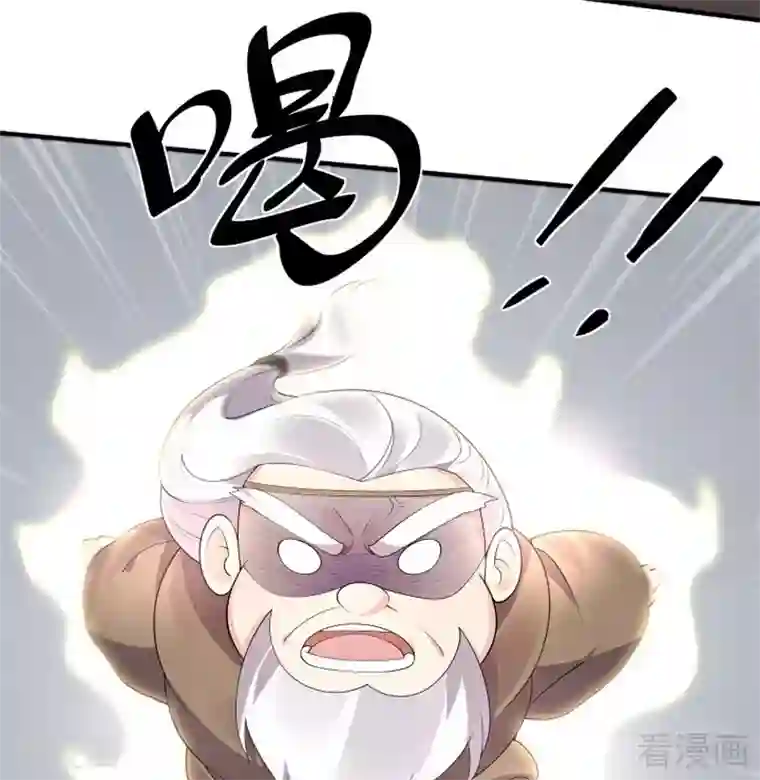 神医毒妃太嚣张第38话 君丫头要生了！