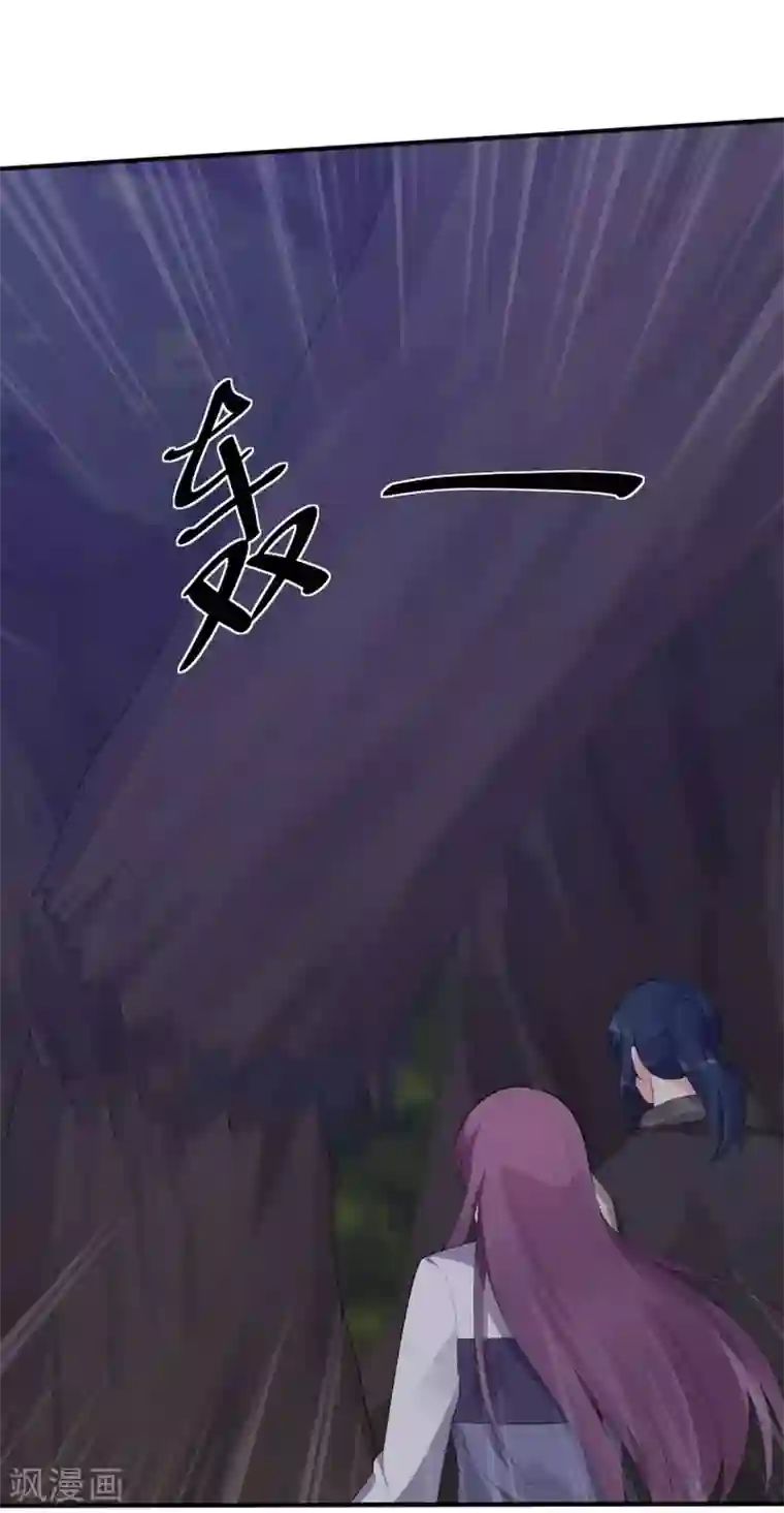 神医毒妃太嚣张第38话 君丫头要生了！