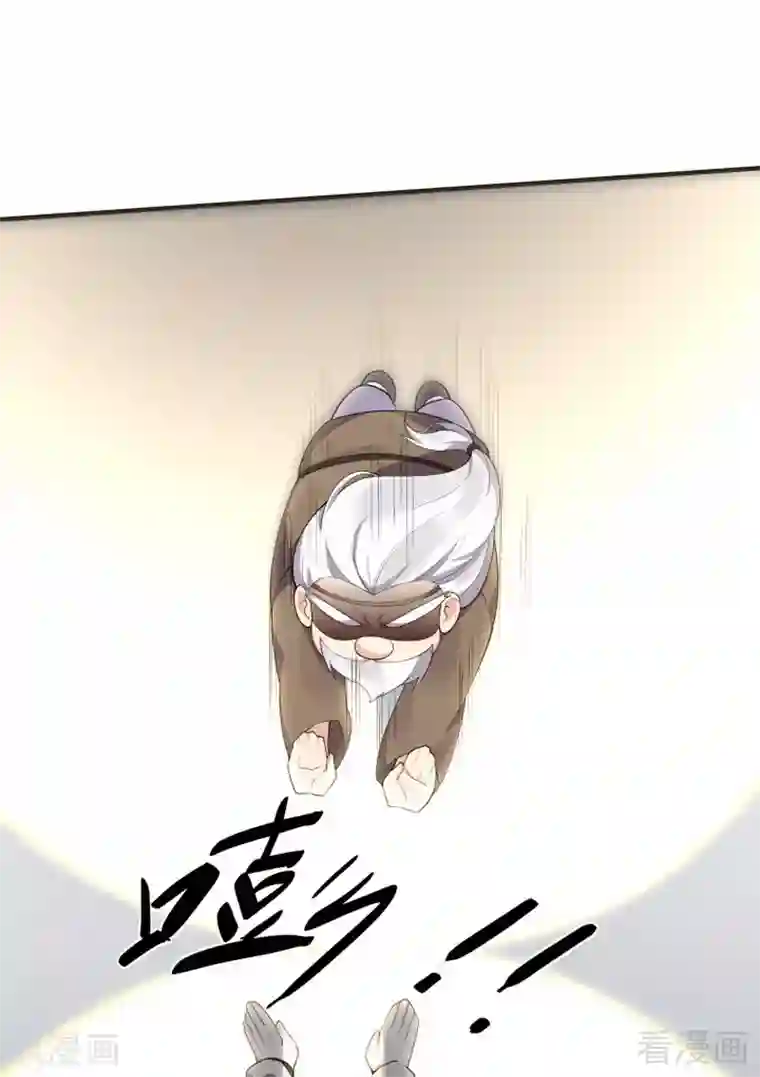 神医毒妃太嚣张第38话 君丫头要生了！