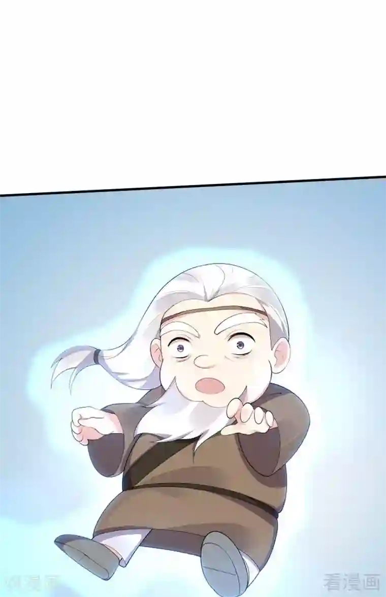 神医毒妃太嚣张第38话 君丫头要生了！