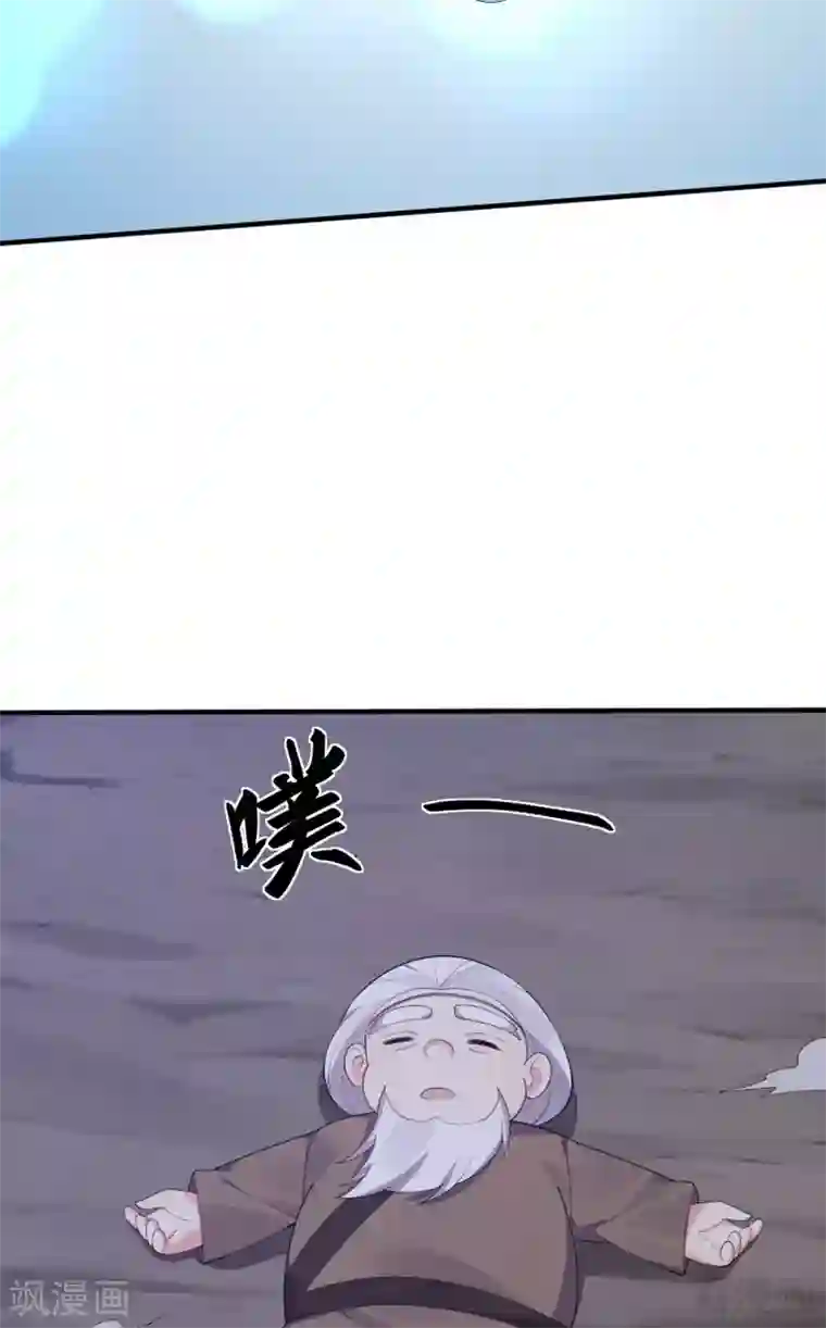 神医毒妃太嚣张第38话 君丫头要生了！