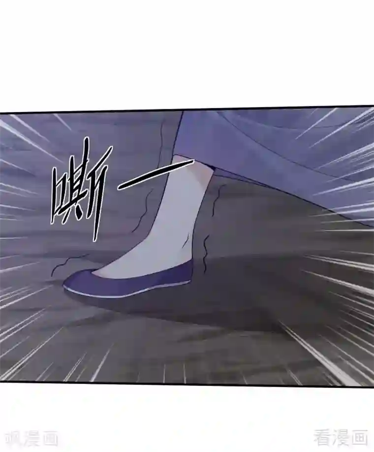 神医毒妃太嚣张第38话 君丫头要生了！