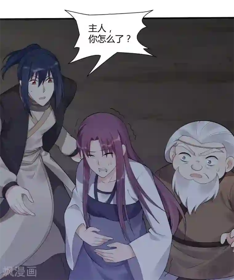 神医毒妃太嚣张第38话 君丫头要生了！