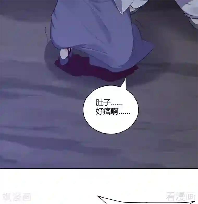 神医毒妃太嚣张第38话 君丫头要生了！