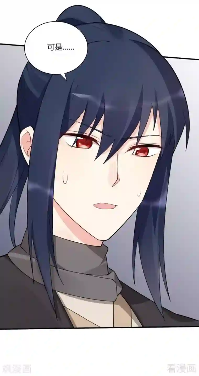 神医毒妃太嚣张第38话 君丫头要生了！