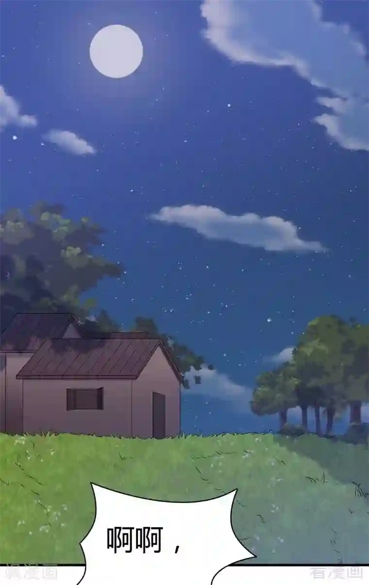 神医毒妃太嚣张第39话 平级对决