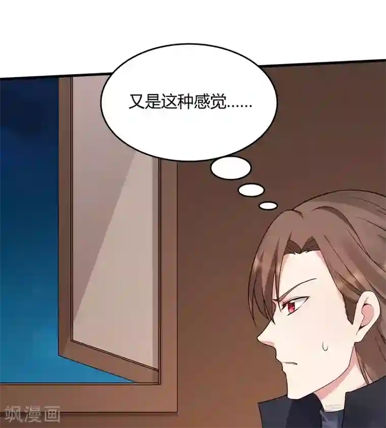 神医毒妃太嚣张第39话 平级对决