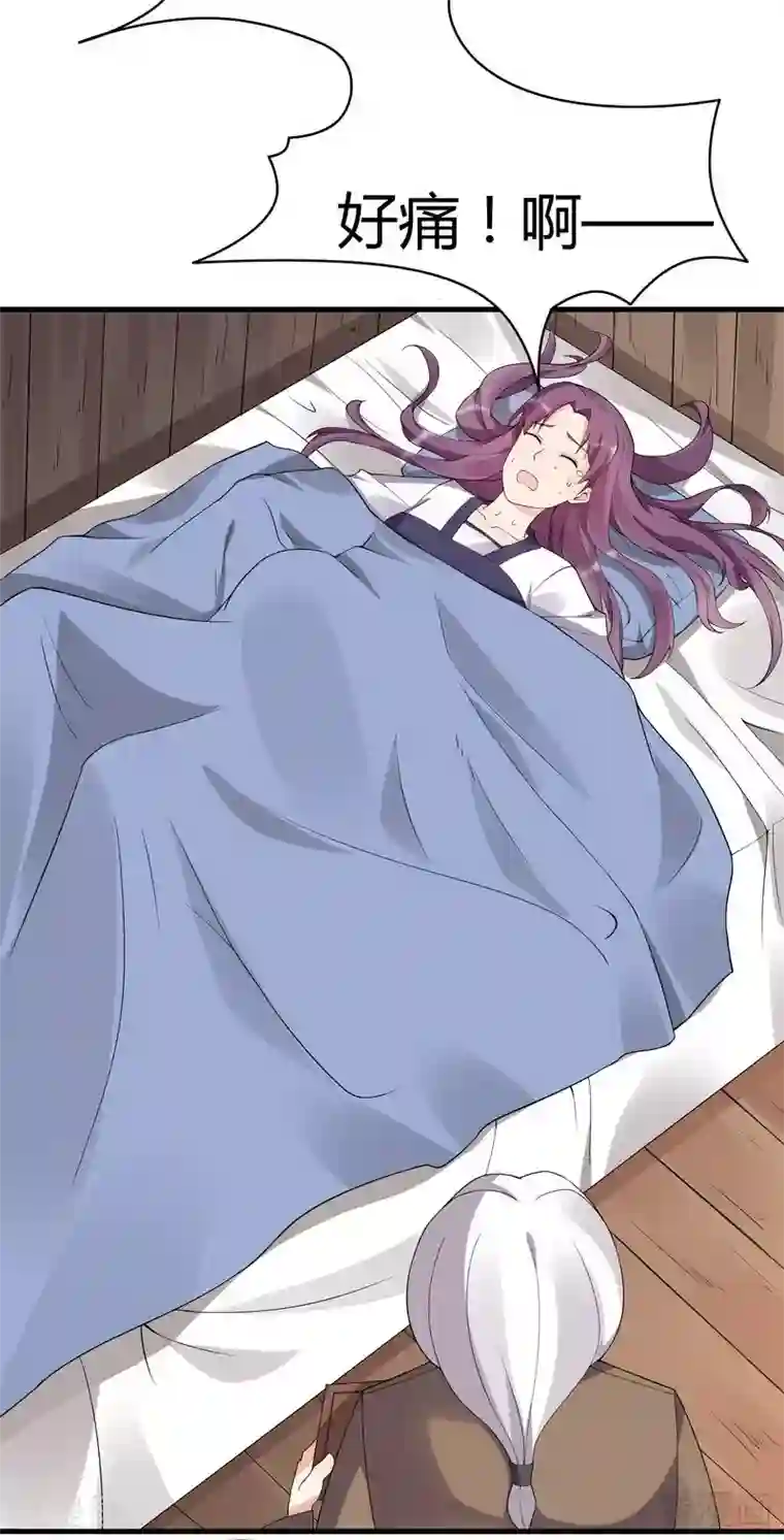 神医毒妃太嚣张第39话 平级对决